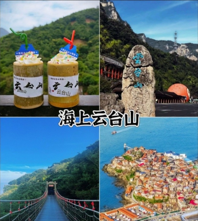 图片[3]-连云港最值得去的四大景点旅游攻略-路小白说互联