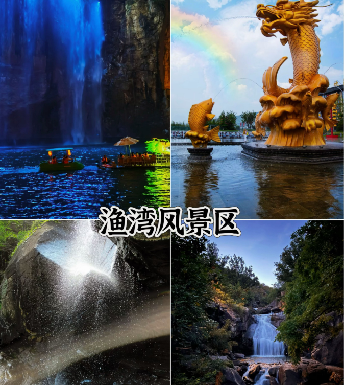 图片[4]-连云港最值得去的四大景点旅游攻略-路小白说互联