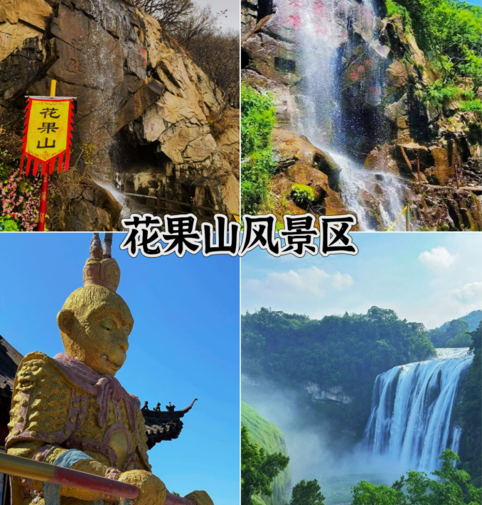 连云港最值得去的四大景点旅游攻略-路小白说互联